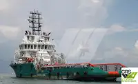 সরবরাহ জাহাজ বিক্রির জন্য