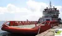 সরবরাহ জাহাজ বিক্রির জন্য