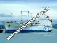রিফার জাহাজ বিক্রির জন্য