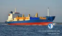 রিফার জাহাজ বিক্রির জন্য