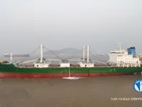 রিফার জাহাজ বিক্রির জন্য