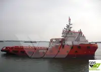সরবরাহ জাহাজ বিক্রির জন্য