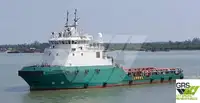 সরবরাহ জাহাজ বিক্রির জন্য