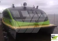 ফেরি জাহাজ বিক্রির জন্য