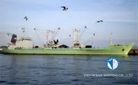 রিফার জাহাজ বিক্রির জন্য