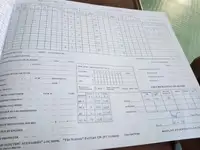 টগবোট বিক্রির জন্য
