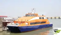 যাত্রী জাহাজ বিক্রির জন্য