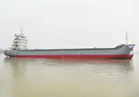 ধারক জাহাজ বিক্রির জন্য