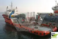 সরবরাহ জাহাজ বিক্রির জন্য