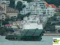 সরবরাহ জাহাজ বিক্রির জন্য