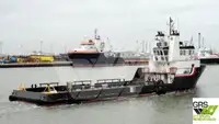 সরবরাহ জাহাজ বিক্রির জন্য