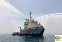 সরবরাহ জাহাজ বিক্রির জন্য