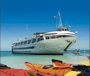 প্রমোদ তরী বিক্রির জন্য