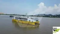 রো-রো জাহাজ বিক্রির জন্য
