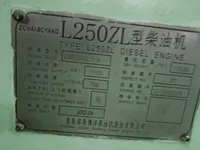 টগবোট বিক্রির জন্য