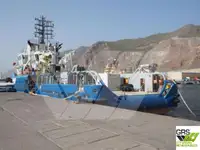 সার্ভে জাহাজ বিক্রির জন্য