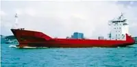 ধারক জাহাজ বিক্রির জন্য