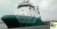 সরবরাহ জাহাজ বিক্রির জন্য