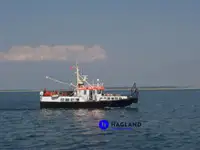 সরবরাহ জাহাজ বিক্রির জন্য