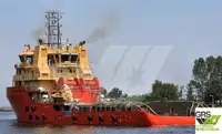 সরবরাহ জাহাজ বিক্রির জন্য
