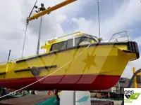 ওয়ার্ক বোট বিক্রির জন্য
