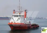 সরবরাহ জাহাজ বিক্রির জন্য