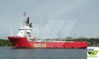 সরবরাহ জাহাজ বিক্রির জন্য