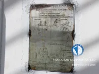 তেল/রাসায়নিক ট্যাঙ্কার বিক্রির জন্য