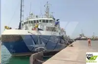 জরিপ জাহাজ বিক্রির জন্য
