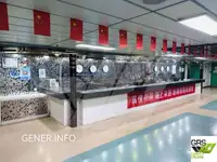 রো-রো জাহাজ বিক্রির জন্য