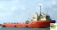 সরবরাহ জাহাজ বিক্রির জন্য