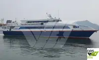 যাত্রীবাহী জাহাজ বিক্রির জন্য
