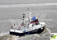সার্ভে জাহাজ বিক্রির জন্য