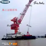 বার্জ বিক্রির জন্য