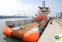 সরবরাহ জাহাজ বিক্রির জন্য
