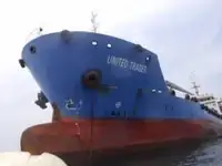 Oil/Chemical tanker বিক্রির জন্য