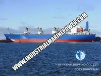রিফার জাহাজ বিক্রির জন্য
