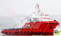 ফাস্ট সাপ্লাই ভেসেল (FSV) বিক্রির জন্য
