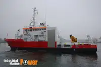 গবেষণা জাহাজ বিক্রির জন্য