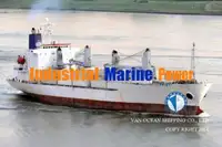 রিফার জাহাজ বিক্রির জন্য