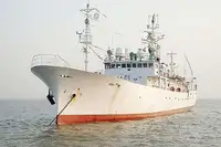 গবেষণা জাহাজ বিক্রির জন্য