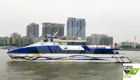 যাত্রী জাহাজ বিক্রির জন্য