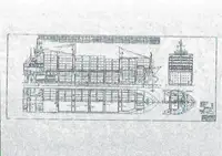 রিফার জাহাজ বিক্রির জন্য