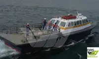 উইন্ড ফার্ম সার্ভিস ভেসেল বিক্রির জন্য