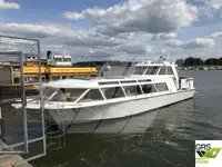 প্রমোদ তরী বিক্রির জন্য