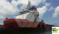 সরবরাহ জাহাজ বিক্রির জন্য