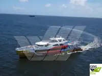 যাত্রী জাহাজ বিক্রির জন্য