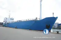 রিফার জাহাজ বিক্রির জন্য