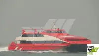 যাত্রীবাহী জাহাজ বিক্রির জন্য
