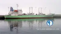 রিফার জাহাজ বিক্রির জন্য
